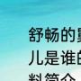 道光儿子（道光的孙子都是谁）