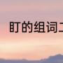 叠衣服小技巧简单方法（叠衣服小技巧简单方法）