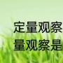 定时说说是什么意思（电脑怎样发定时说说）