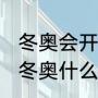 东张西望一样的四字成语（东张西望式的词语）