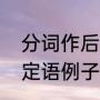 真假翡翠的鉴别方法（真假翡翠的鉴别方法）