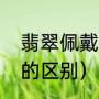 -匪夷所思（匪夷所思，是什么意思）