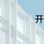 开车高原反应怎么办