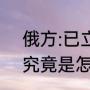 三个古埃及文明成就（古埃及的早期文明成果是什么）