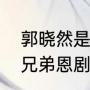 滚组词有哪些词语（“滚”字怎么组词）