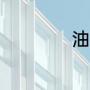 油菜花昂刺鱼怎么钓