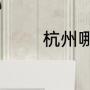 杭州哪里不要门票又好玩的