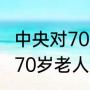 嘿的组词（嘿能组什么词）