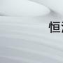 恒河鱼为什么不能吃