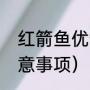 红豆红原唱是谁（红豆红哪年的歌）