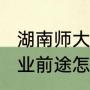 斛珠起源（斛珠是什么）