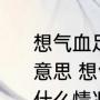 世界杯北美洲及加勒比海地区总共有多少国家
