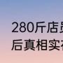 渭水钓鱼是什么意思（姜子牙钓鱼的那条河）