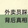 井然有序的近义词（井然有序井然有序的反义词的近义词）