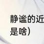 竞走和跑步哪个好，竞走和跑步的区别（跑步和竞走哪个更健康）