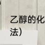 九州缥缈录更新时间