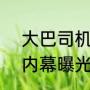 拘泥是什么意思（拘泥和局限区别）
