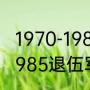 军训的感悟（主题为进步的军训心得）