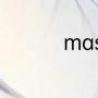 mastercamkey怎么用